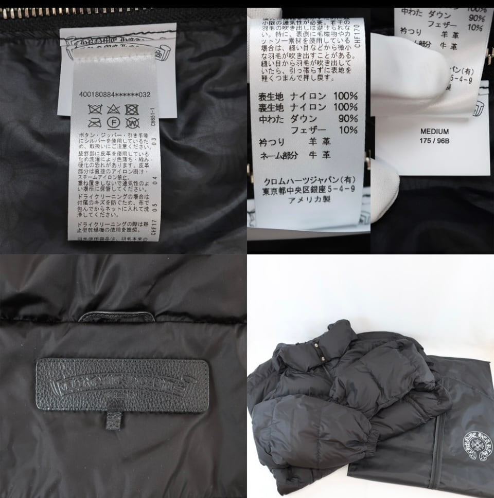 CHROME HEARTS クロムハーツ クイーンズロングコート ダガージップ