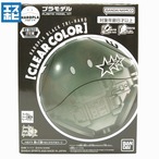 ハロプラ 黒い三連星ハロ [クリアカラー]