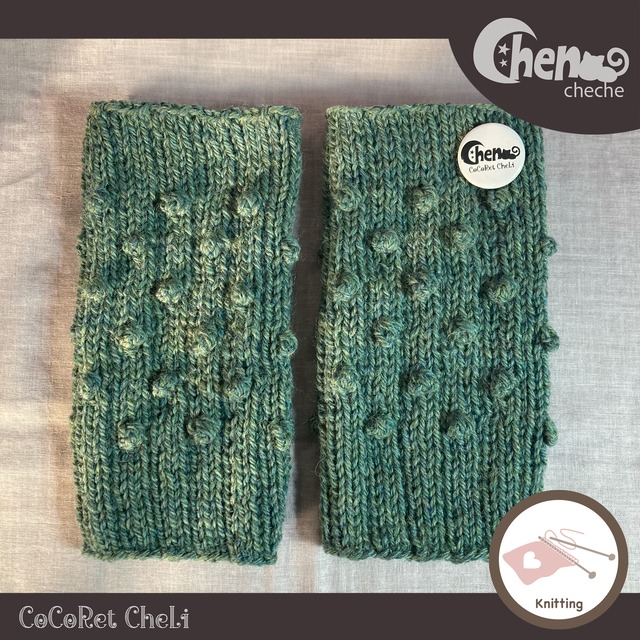 ボッブルレッグウォーマー（グラスグリーン）