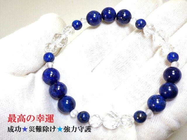 10mm 四神獣金彫水晶×ラピスラズリ パワーストーン ブレスレット天然石