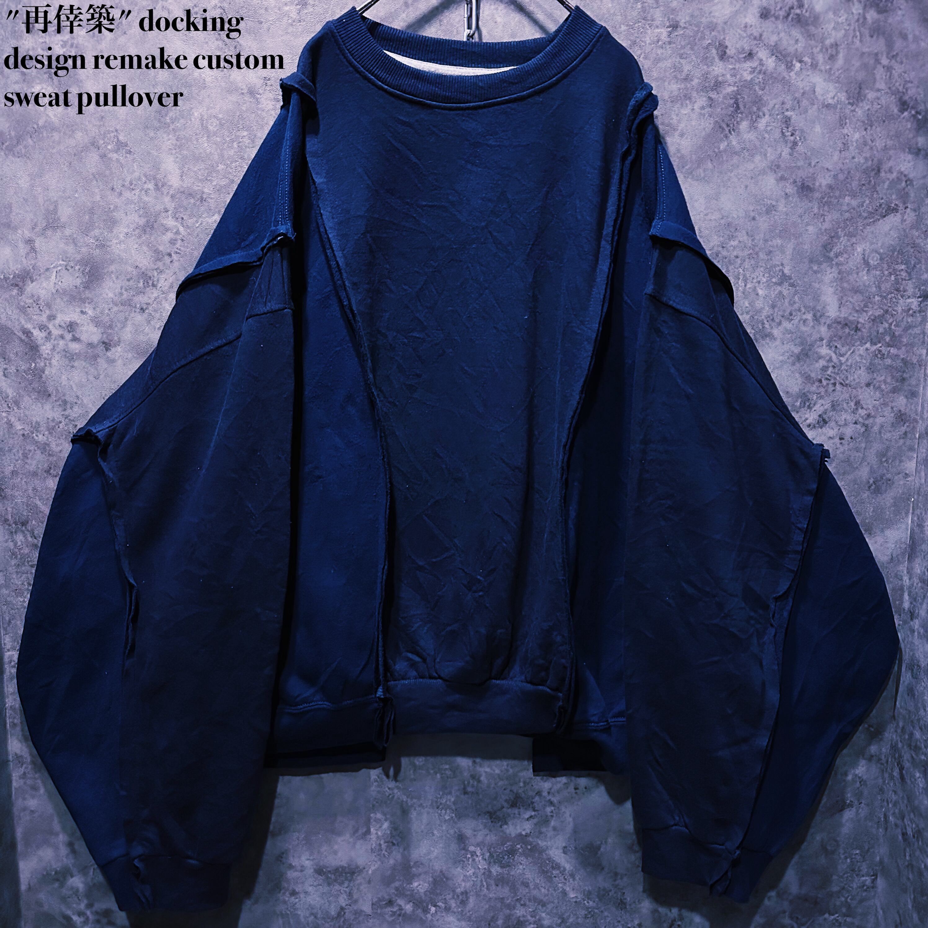 【doppio】"再倖築" docking design remake custom sweat pullover