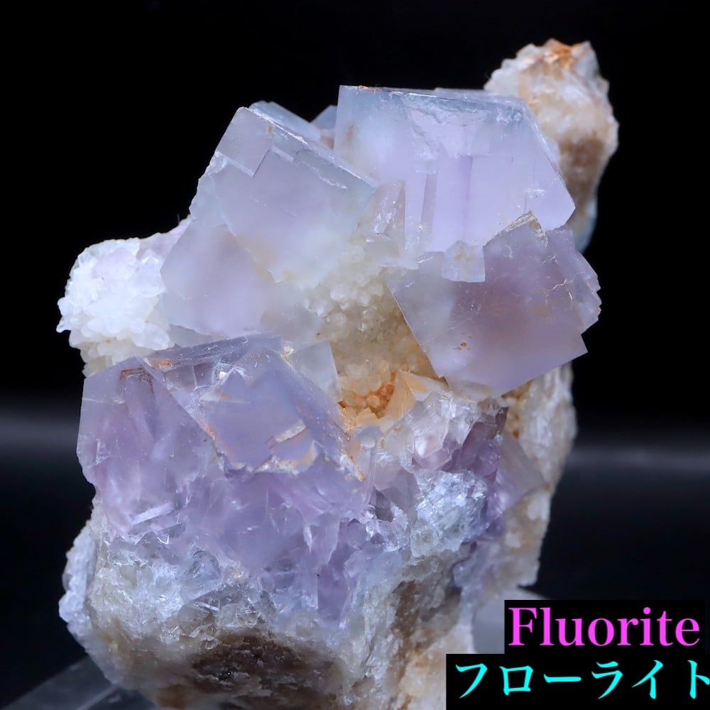 フローライト蛍石 | 鉱物 天然石 American Minerals + Gemmy You