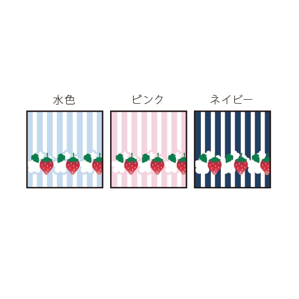 《いちごストライプ》A5サイズ