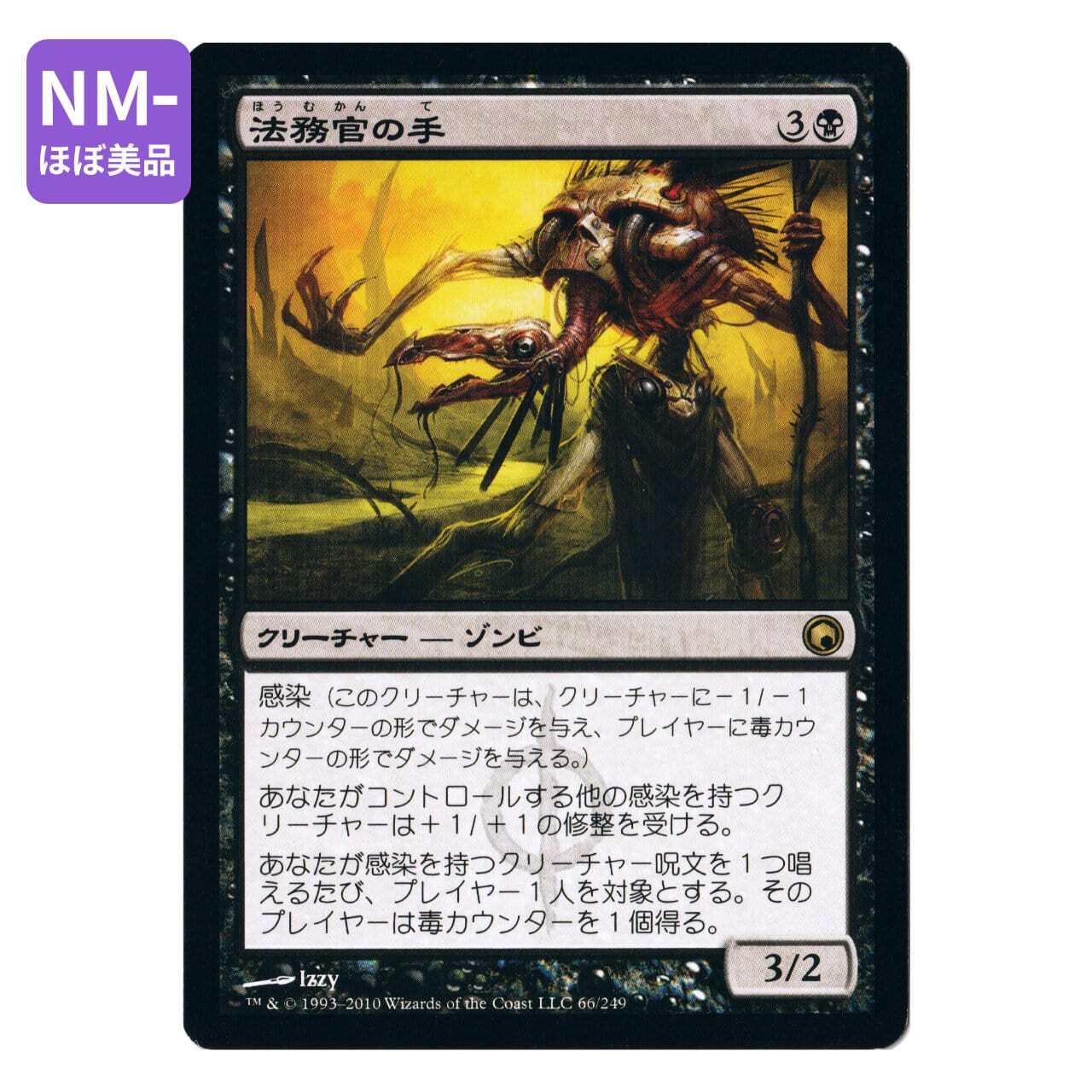 DSK】叫ぶ宿敵[JP][赤] | ベニネコヤ