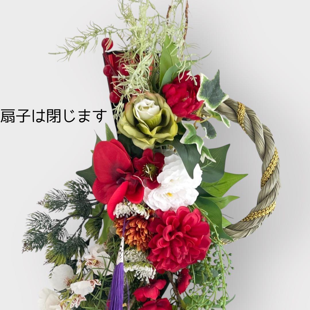 彩り扇のしめ縄リース・縦長シリーズ しめ飾り 正月飾り アート