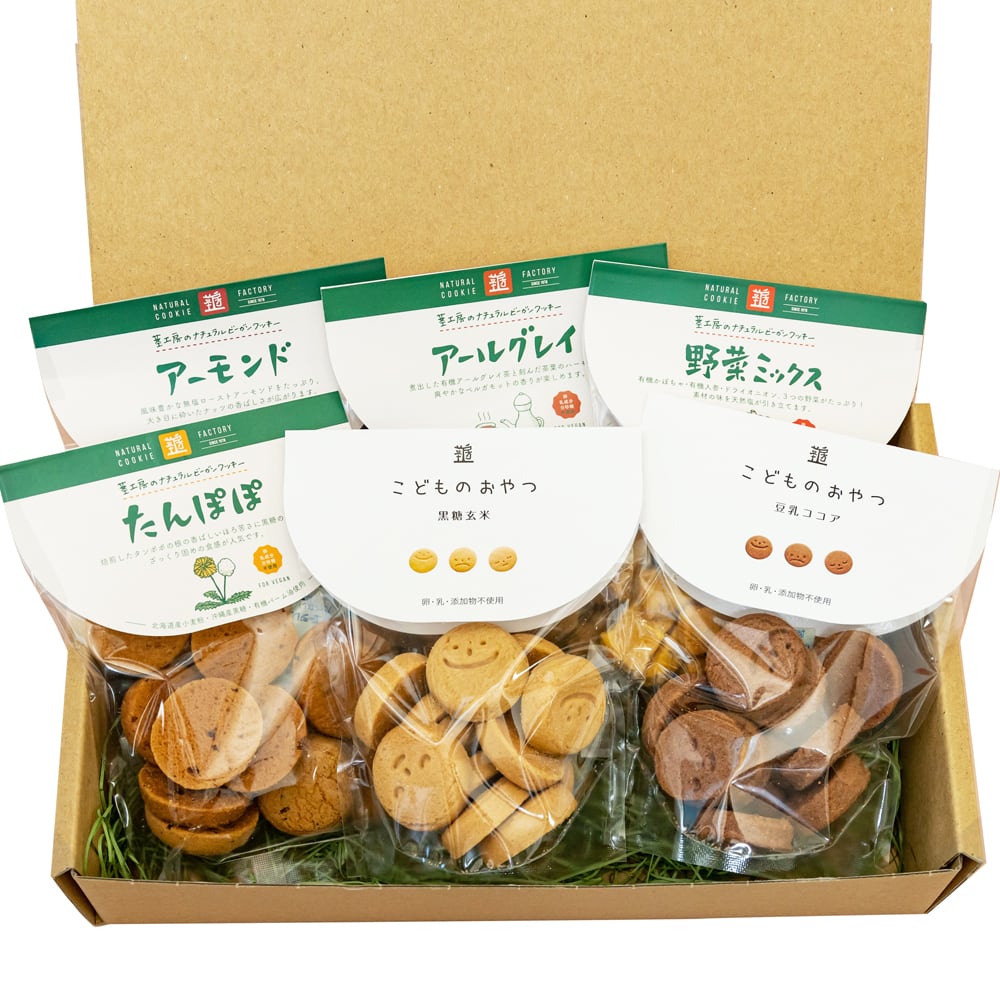国産小麦のクッキー詰め合わせ【6個セット】こどものおやつMIX | 茎
