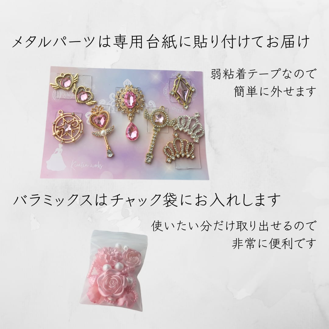 mitsu様専用◇ピンク