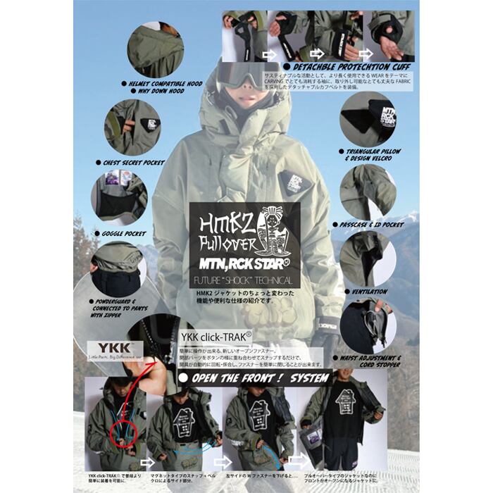 MTN,ROCK STAR 『 HMK 2 JACKET 』 24-25 スノーボード ウェア マウンテンロックスター ハルマキジャケット アノラック プルオーバージャケット カービング グラトリ ラントリ バックカントリー パウダー レディース メンズ ユニセックス | sportsbomber MTN,ROCK STAR 『 HMK 2 JACKET 』 24-25 スノーボード ウェア マウンテンロックスター ハルマキジャケット アノラック プルオーバージャケット カービング グラトリ ラントリ バックカントリー パウダー レディース メンズ ユニセックス | sportsbomber