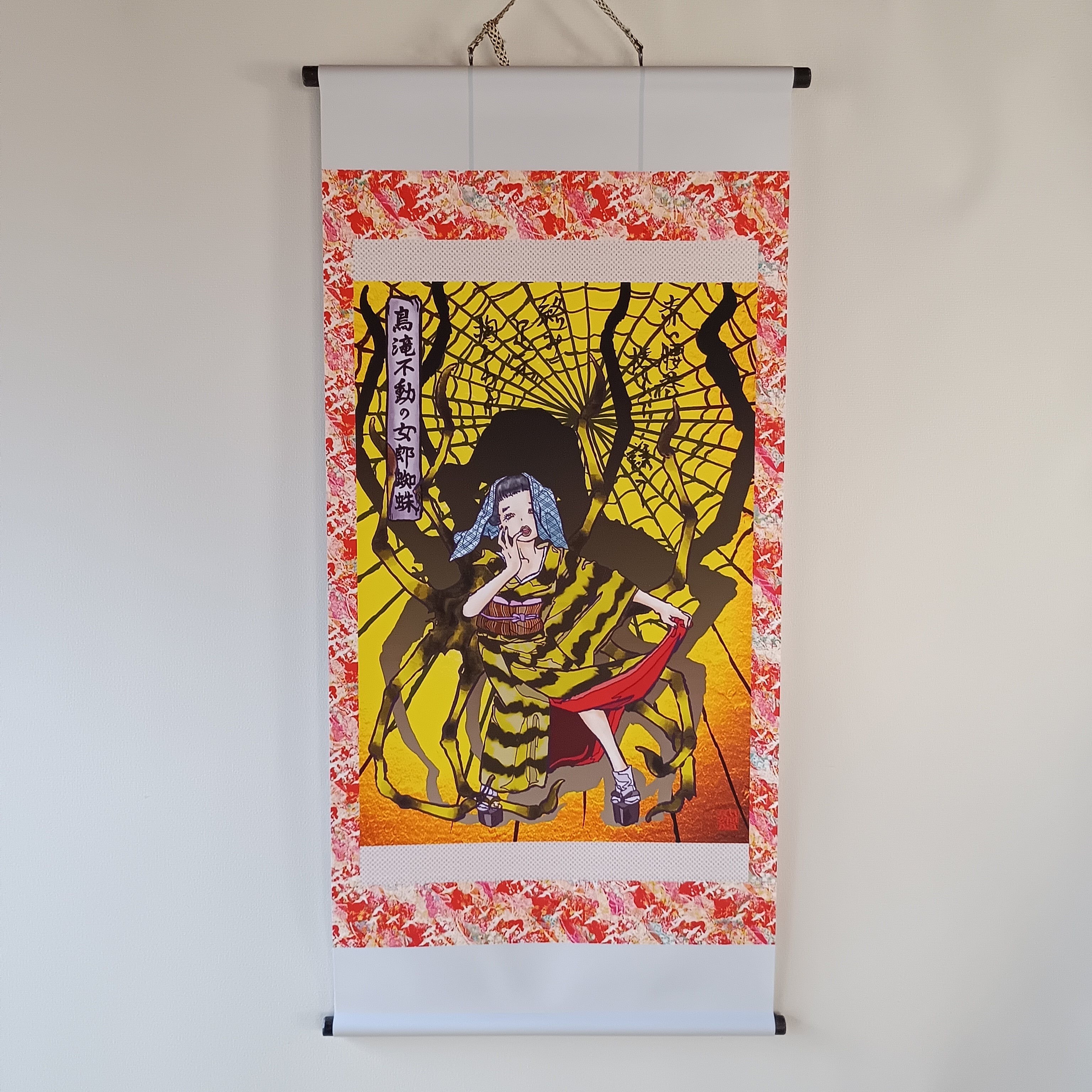 魔除け 妖艶妖怪(20) | 大蛇堂-おろちどう-