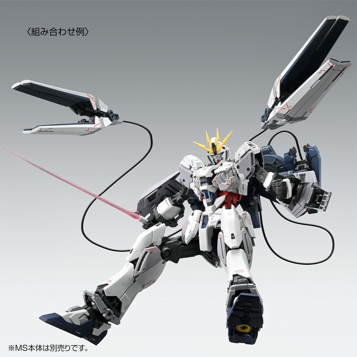 1/100 MG ナラティブガンダム C装備 Ver.Ka用 B装備拡張セット 「機動