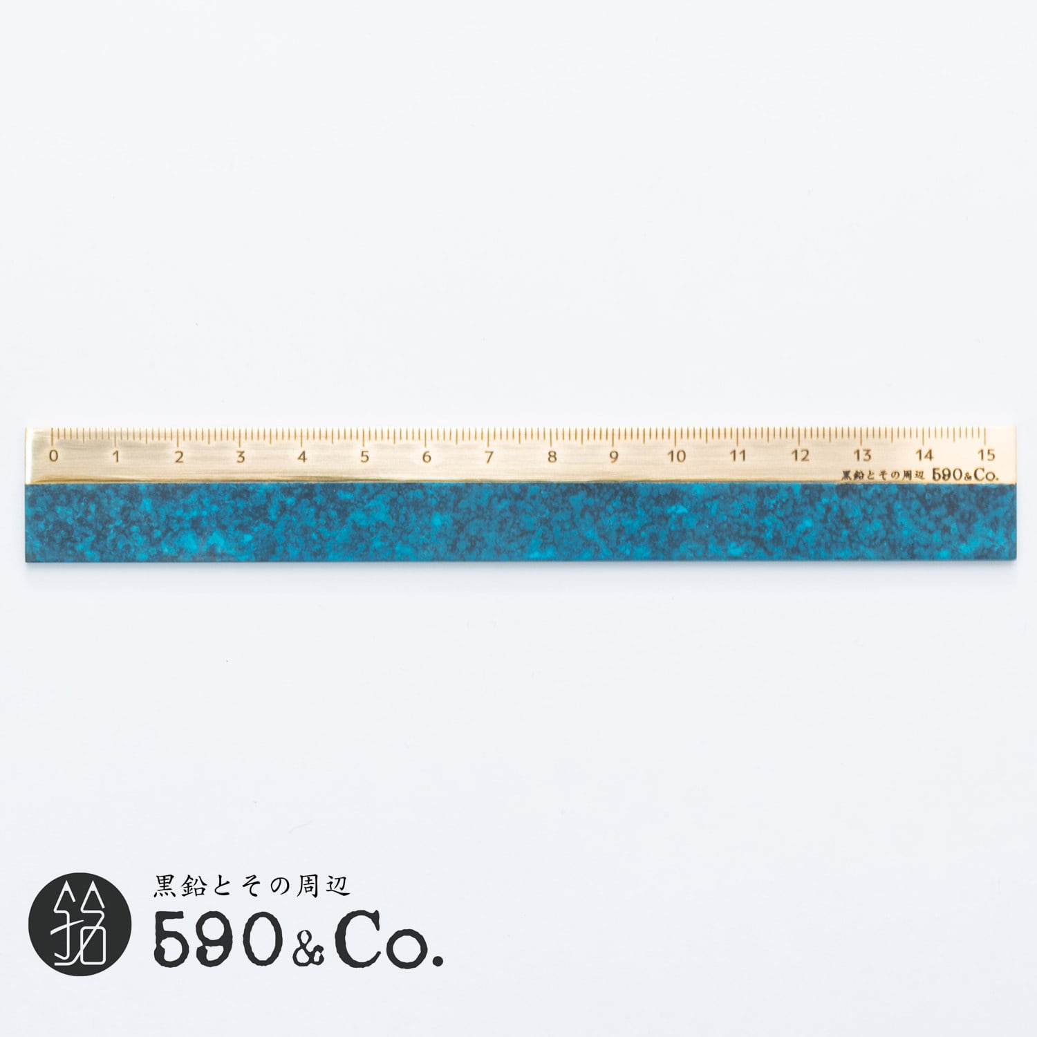 590&Co.】Castin' 真鍮定規 (青銅色（青）) | 590&Co.