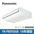 PA-P80T6SGB 【パナソニック】Gシリーズ　天井吊形（冷暖房）