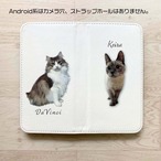 うちの子の写真で作るスマホケース　Androido用＊シンプルビューティー＊