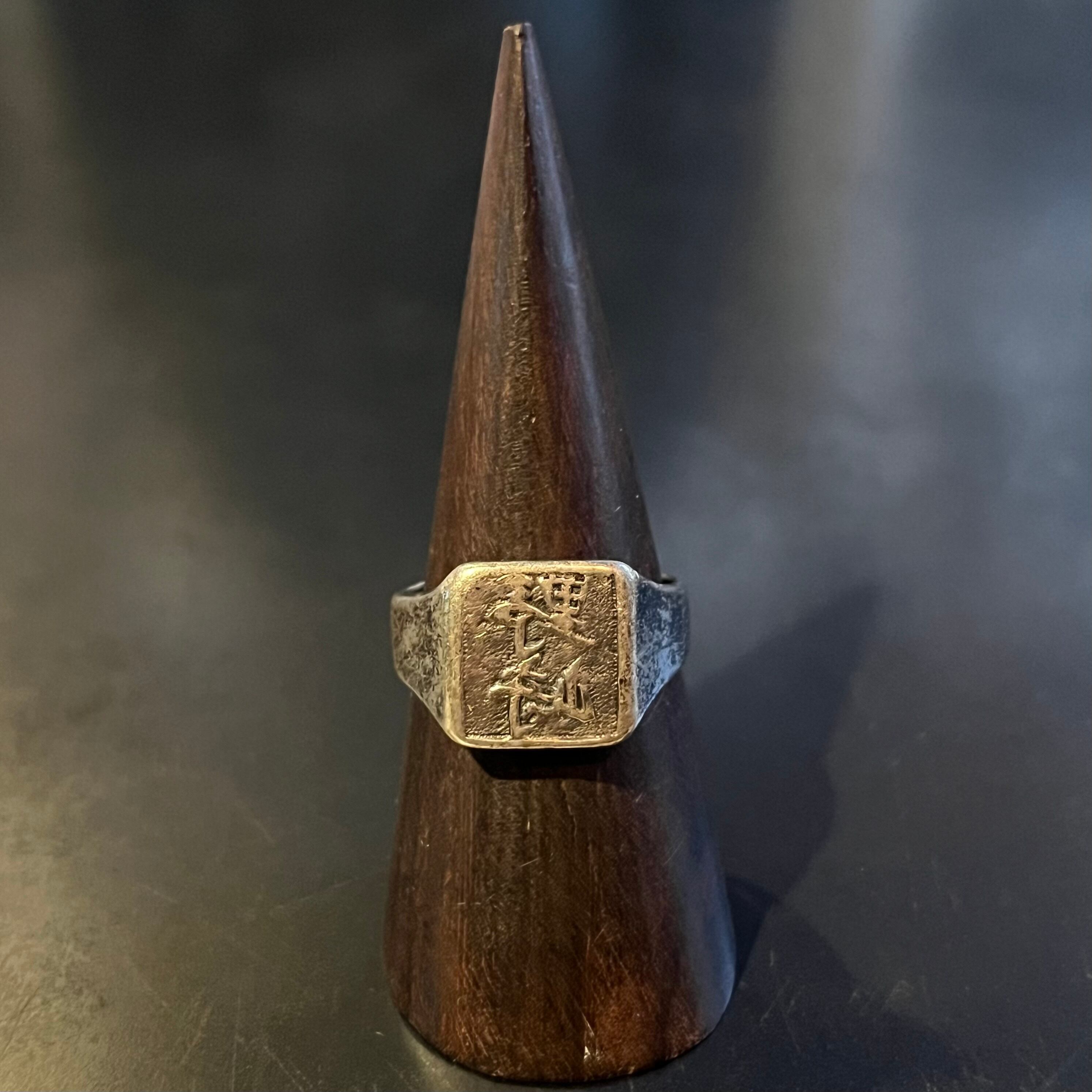 INITIAL BLOCK LETTER H RING-SILVER925-イニシャルリング