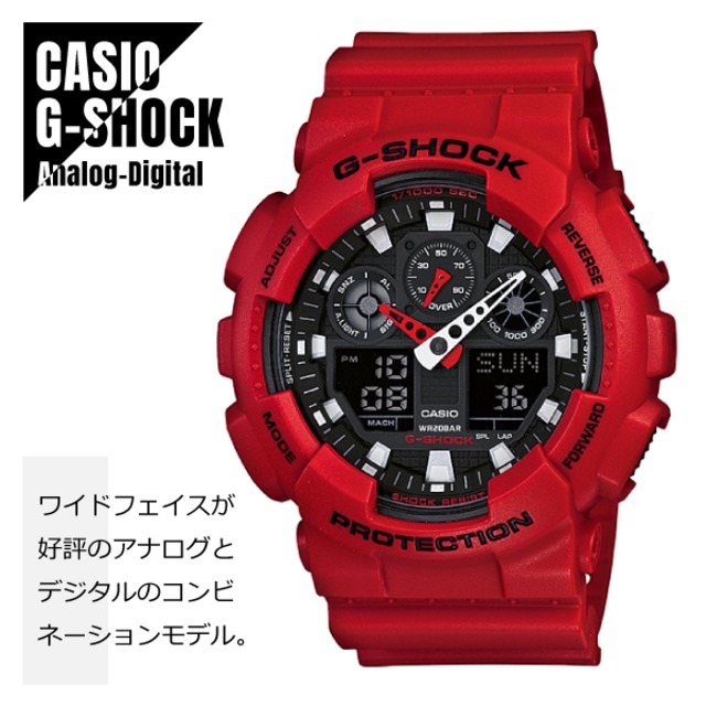 CASIO カシオ G-SHOCK Gショック デジアナ Newコンビネーションモデル GA-100B-4A ブラック×レッド 腕時計 メンズ