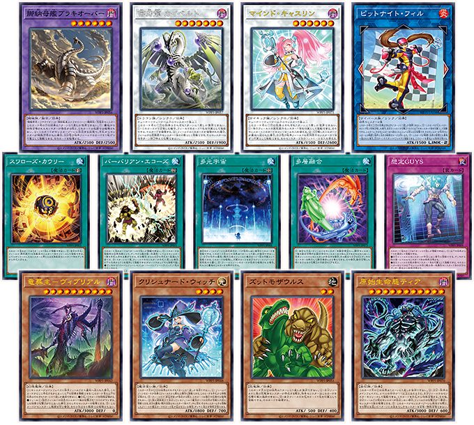新品未開封】遊戯王OCG WORLD PREMIERE PACK 2024 ワールドプレミア