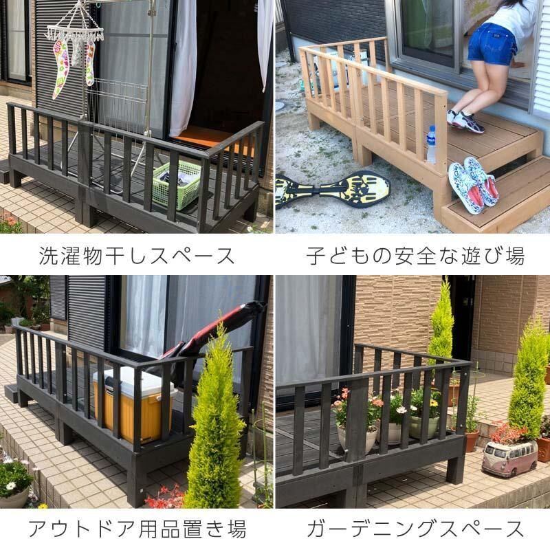 置くだけ簡単！高耐久人工木 ウッドデッキ | 錆・腐り知らずでメンテ