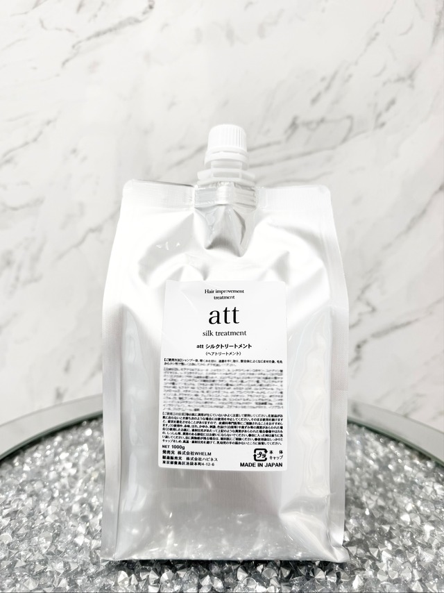att シルクトリートメント　詰め替え1000ml