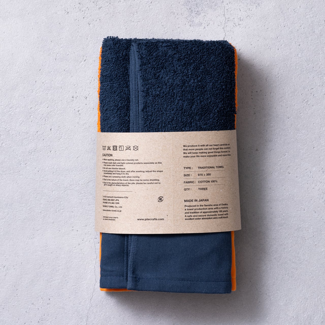 B SET / 3pc | PILE CRAFTS | New Standard Towel