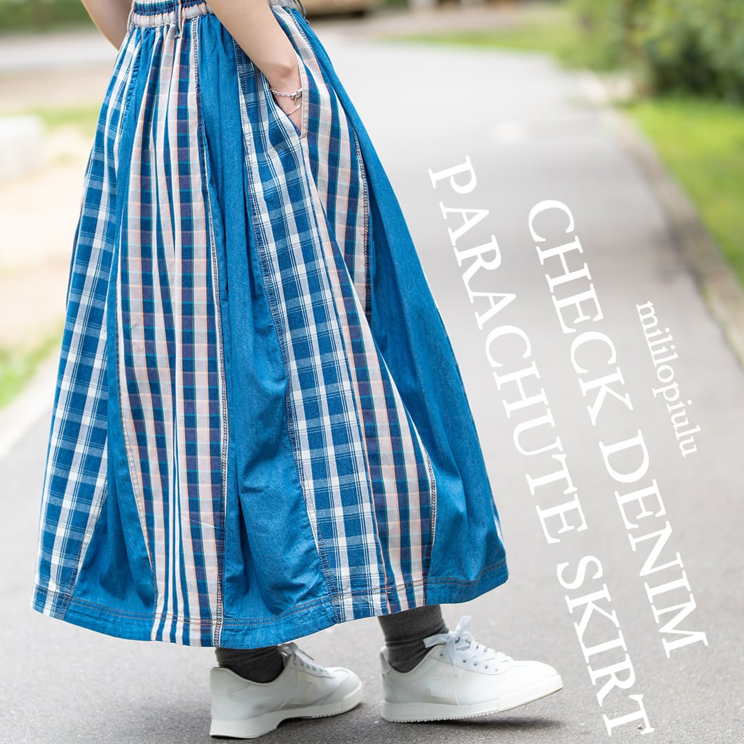 SKIRT | Reef OnlineStore