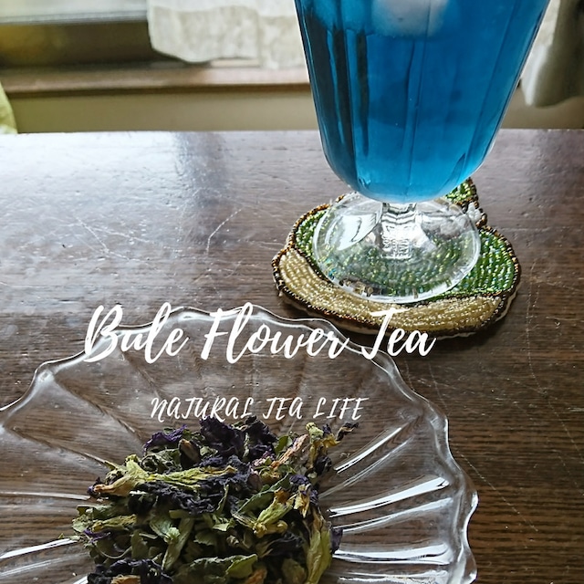 夏向けハーブティー・色が変わる「Blue Flower tea」