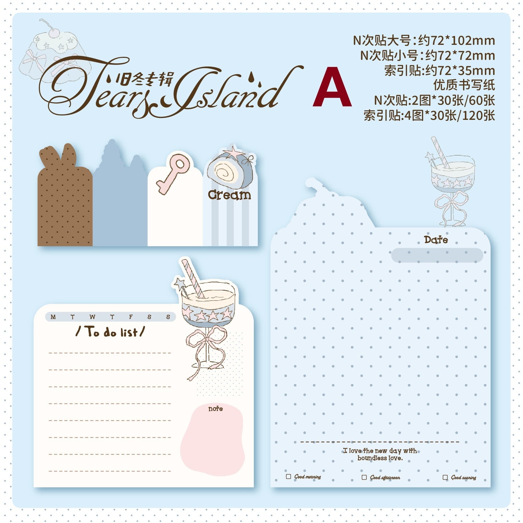 付箋】海外文具 付箋メモ インデックス付箋 ToDoリスト｜Tear Island