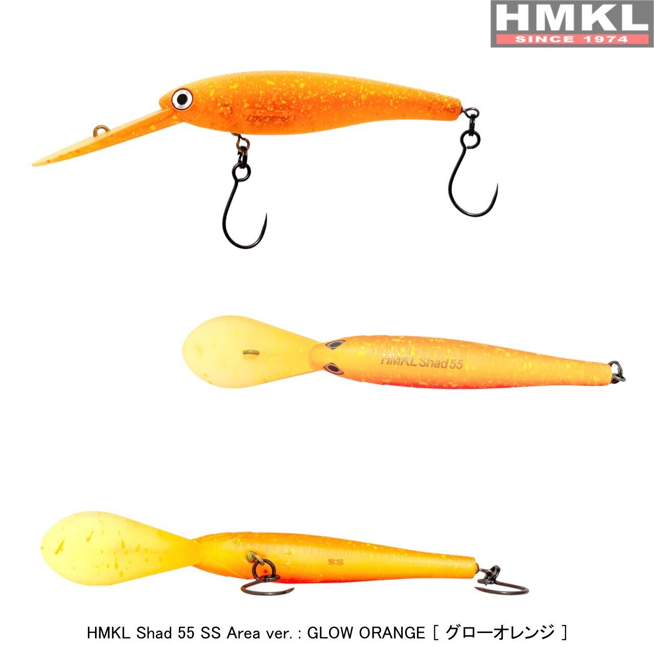 HMKL Shad 55 SS AREA ver. | HMKL ONLINE SHOP ハンクルオンライン