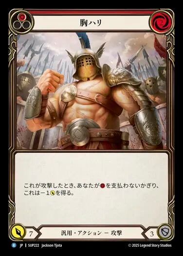 プウアボーテ 骨盤ヒップガードル | PAY ID