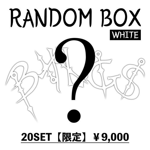 RANDOM BOX【WHITE】