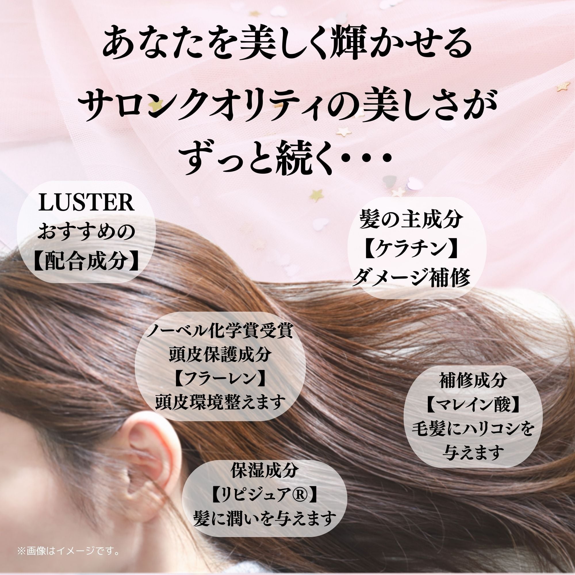 LUSTER シャンプー 1000ml 切れ毛 低刺激 泡立ちがいい 切れ毛・枝毛ケア シャンプー LUSTER 1000ml 詰替え | HtoS