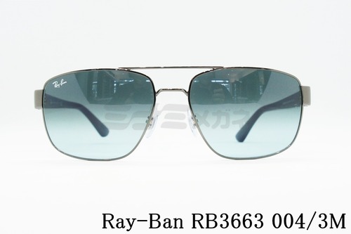 Ray-Ban サングラス RB3663 004/3M 60サイズ ツーブリッジ ウェリントン レイバン 正規品