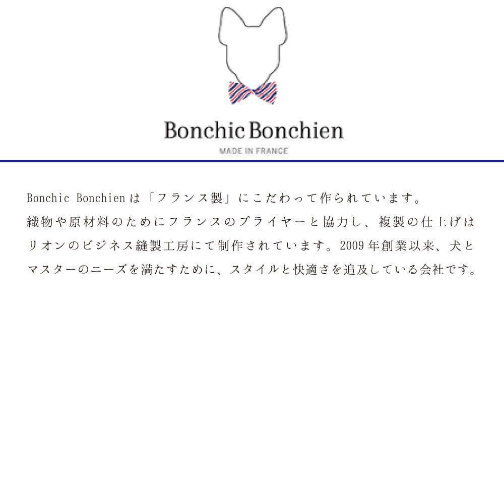 Bonchien Bonchien【正規輸入】犬 服 パーカー 黒 秋 冬物