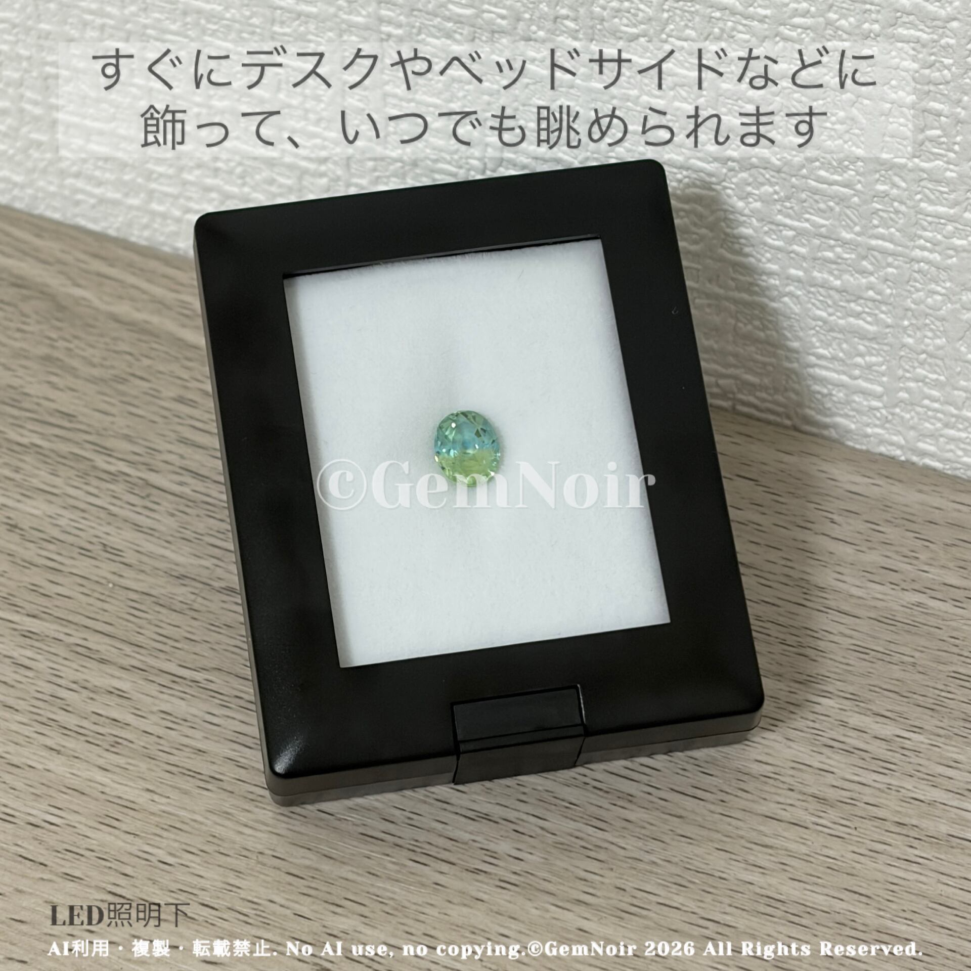 星を宿した水と風の竜のたまご《3》｜バイカラーの宝飾用特殊ガラス