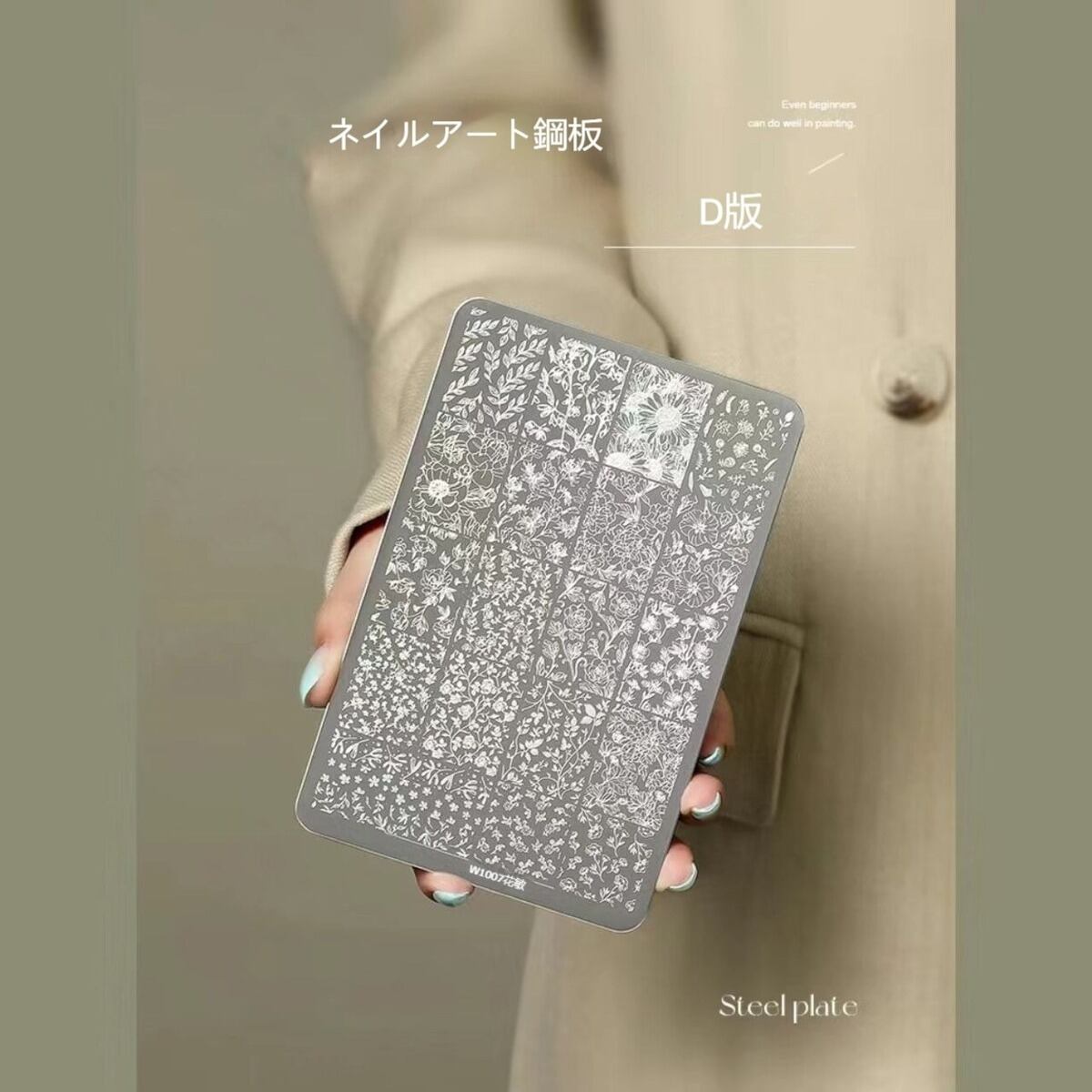 ネイルアート用スタンププレート（レース・蝶・花柄・チェック模様