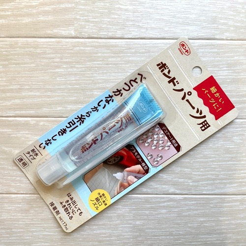 ボンド　パーツ用