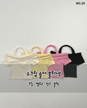 [HARO HARO] Choux cream shoulder halter neck tee / [하로하로] 슈크림숄더홀터넥티