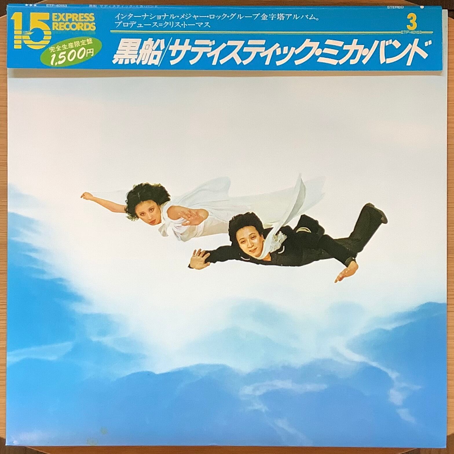 V.A.(VARIOUS ARTISTS) / OUTSIDER | Plastic Soul Records