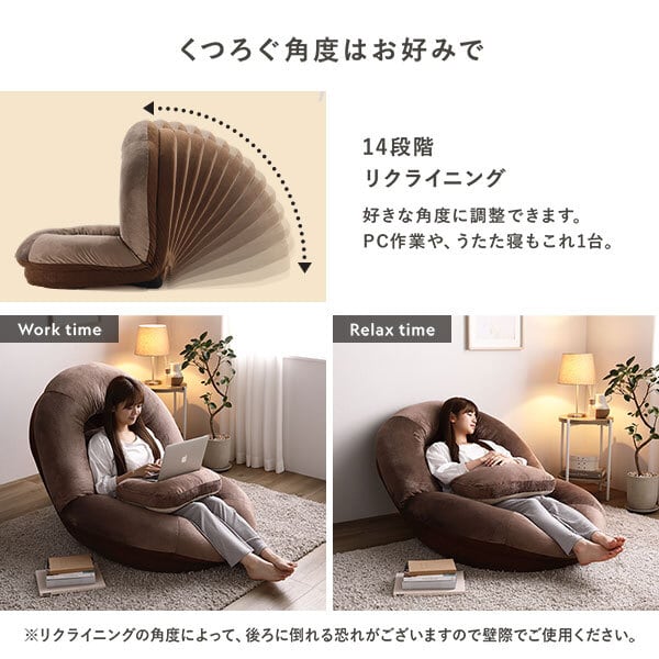 もちもちリクライニングソファ 3WAYソファベッド | Voila