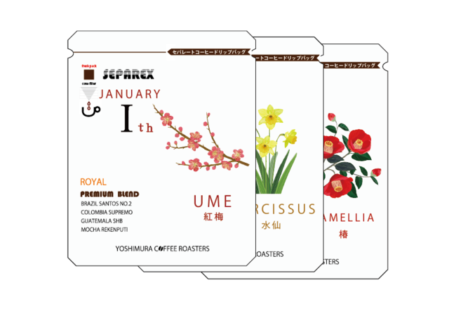 サブスクリプション　ブレンドコーヒー　６か月花暦シリーズ（挽き豆で届く！オリジナルコーヒー）