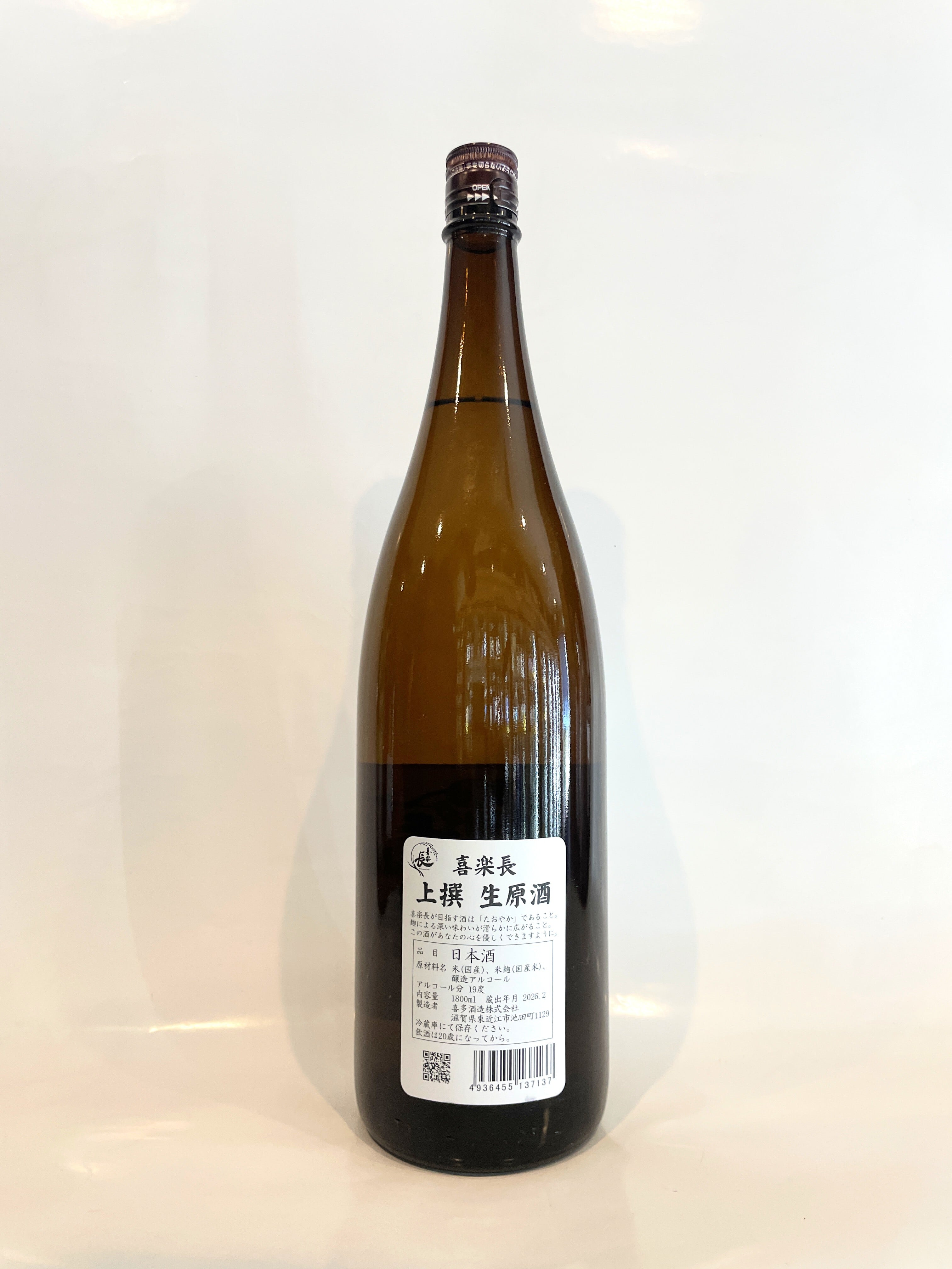 喜楽長 上撰 生原酒 1800ml | 酒のいえK