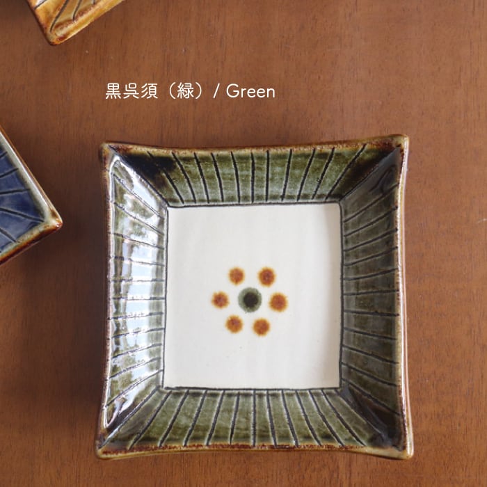 やちむん 陶眞窯 四角皿 線彫り花ぐ～ Yachimun Square plate #244