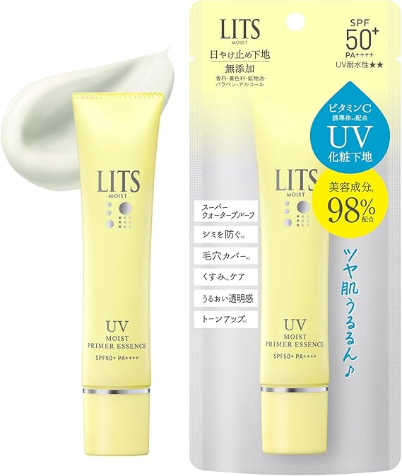 ルビーセル インテンシブ4Uアイクリーム | Pay ID