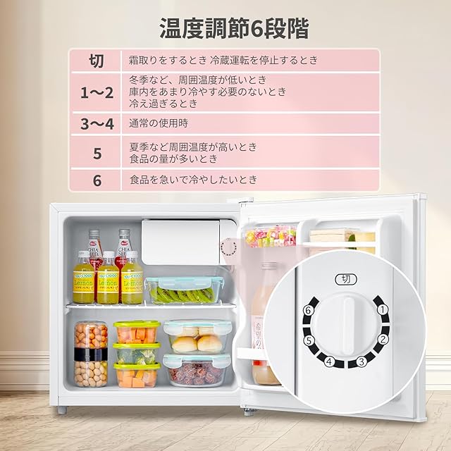 ★2023年製★COMFEE’ 45L 冷蔵庫【RCD45WH/E】FCV2 楽天市場】COMFEE' 冷蔵庫 45L 右開き ホワイト RCD45WH/E コンパクト