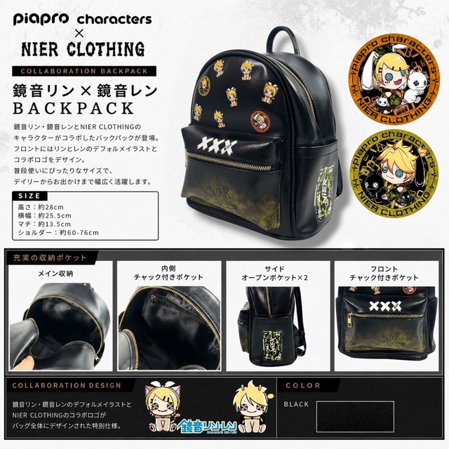 COLLABORATION BACKPACK【鏡音リン・鏡音レン×NIER CHARACTER】
