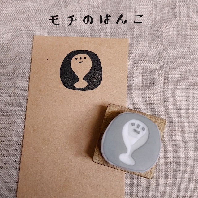 オリジナル　スタンプ　ハロウィン  おばけ ゴースト　消しゴムはんこ