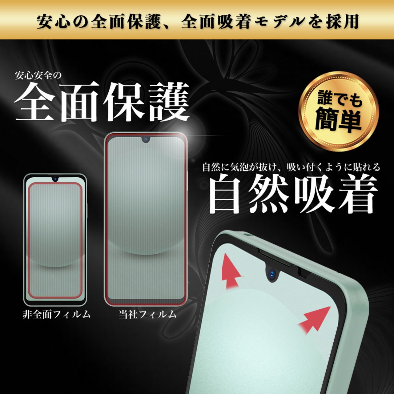 Hy+ AQUOS wish3 フィルム SH-53D A303SH SH-M25 ガラスフィルム W硬化製法 一般ガラスの3倍強度 全面保護 全面吸着 日本産ガラス使用 厚み0.33mm ブラック