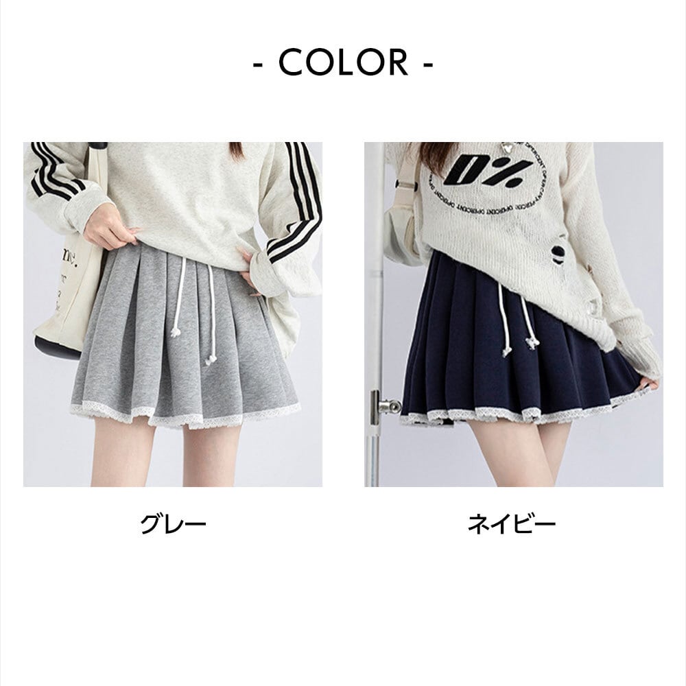 【送料無料】 スウェット プリーツ スカート レディース 春秋 韓国 ミニスカート 大人 かわいい きれいめ カジュアル おしゃれ ゆったり リラックス 大人可愛い 大人女子