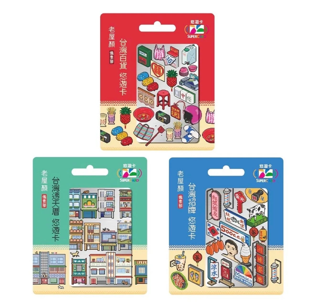 悠遊カード | 台湾雑貨商店