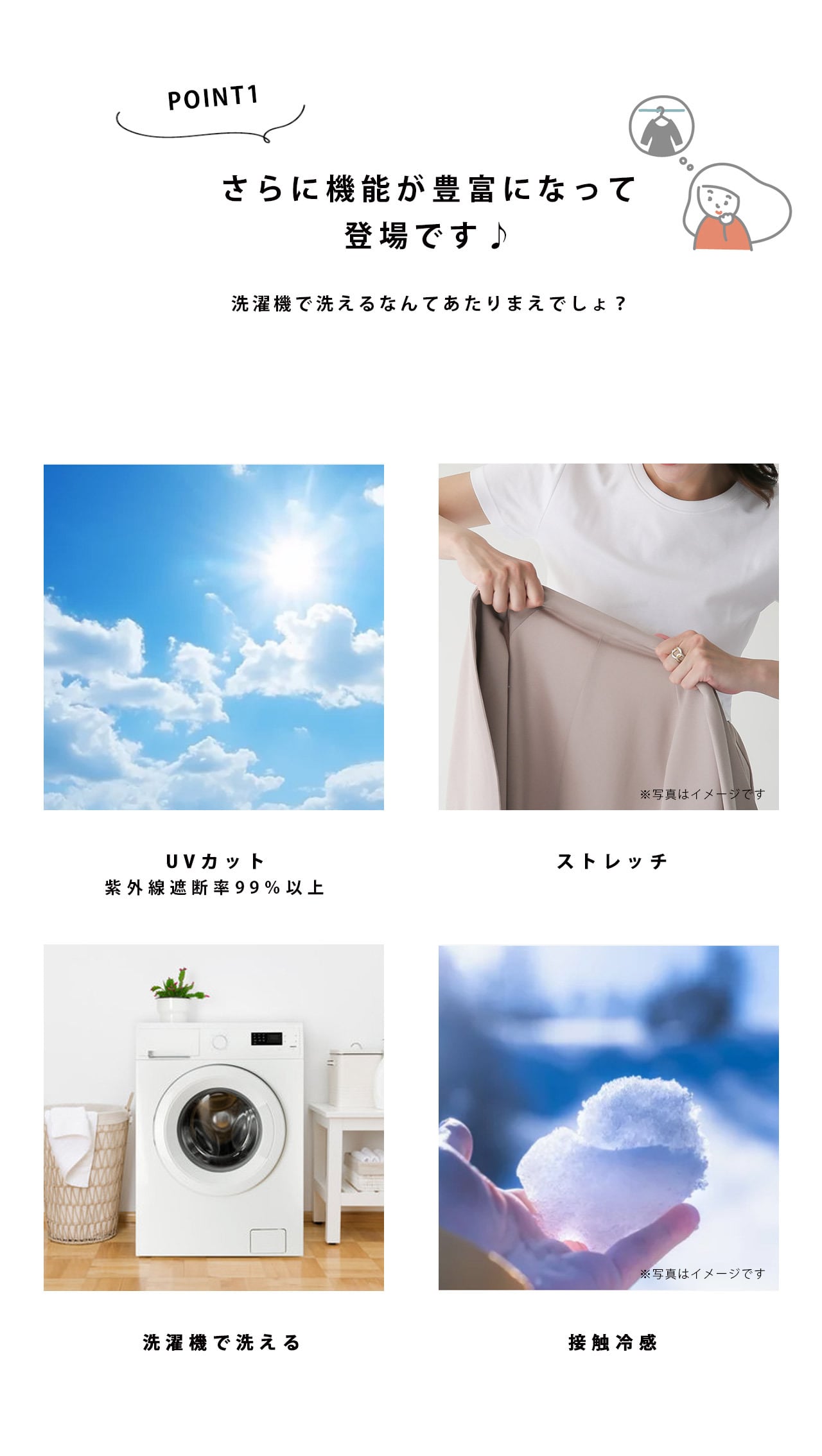 無敵のパンツ【洗濯機OK♪UVカット!全方位ストレッチ♪軽い着 無敵のパンツ【洗濯機OK♪UVカット!全方位ストレッチ♪軽い着