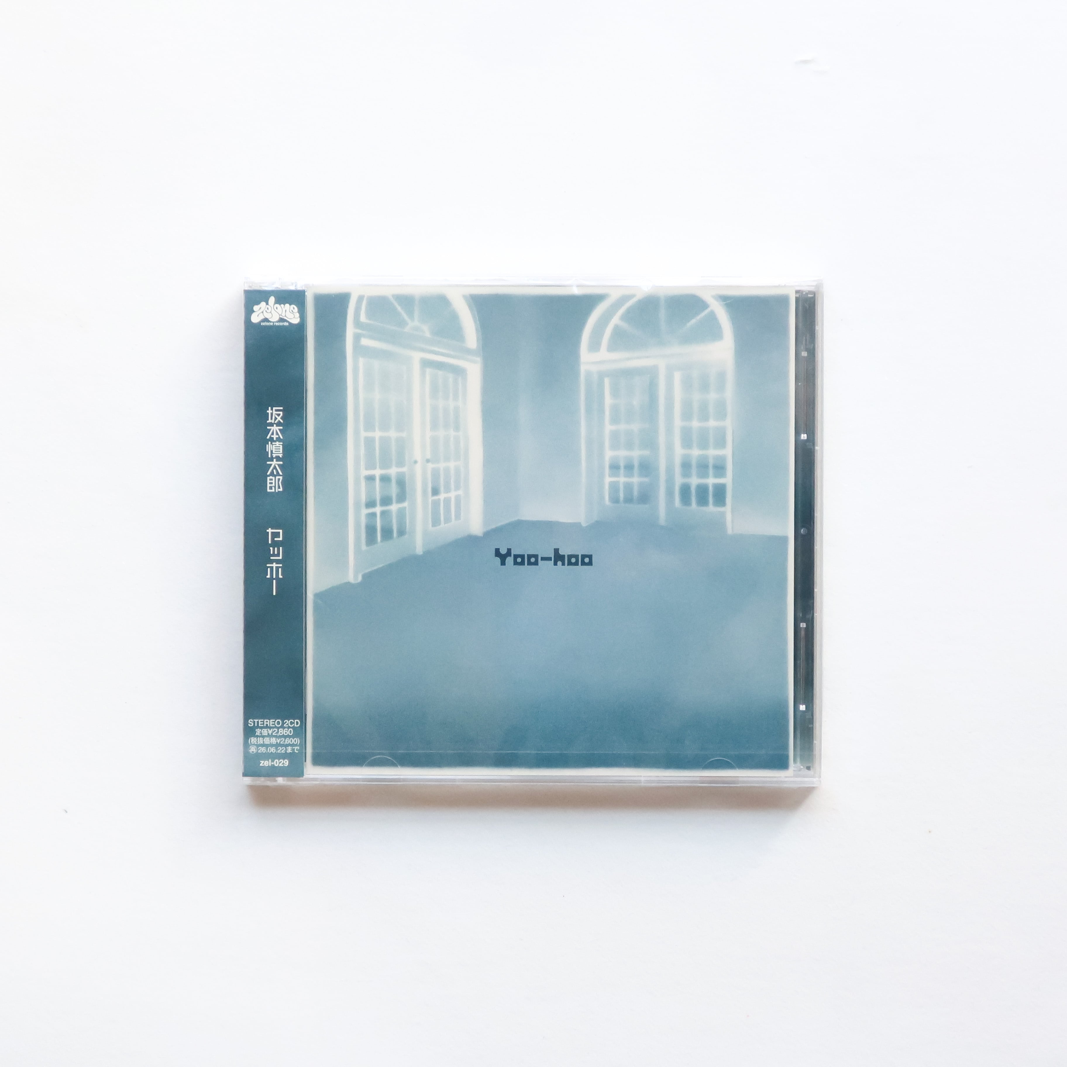 再入荷】 Lamp / 恋人へ | 本と音楽の店 つぐみ